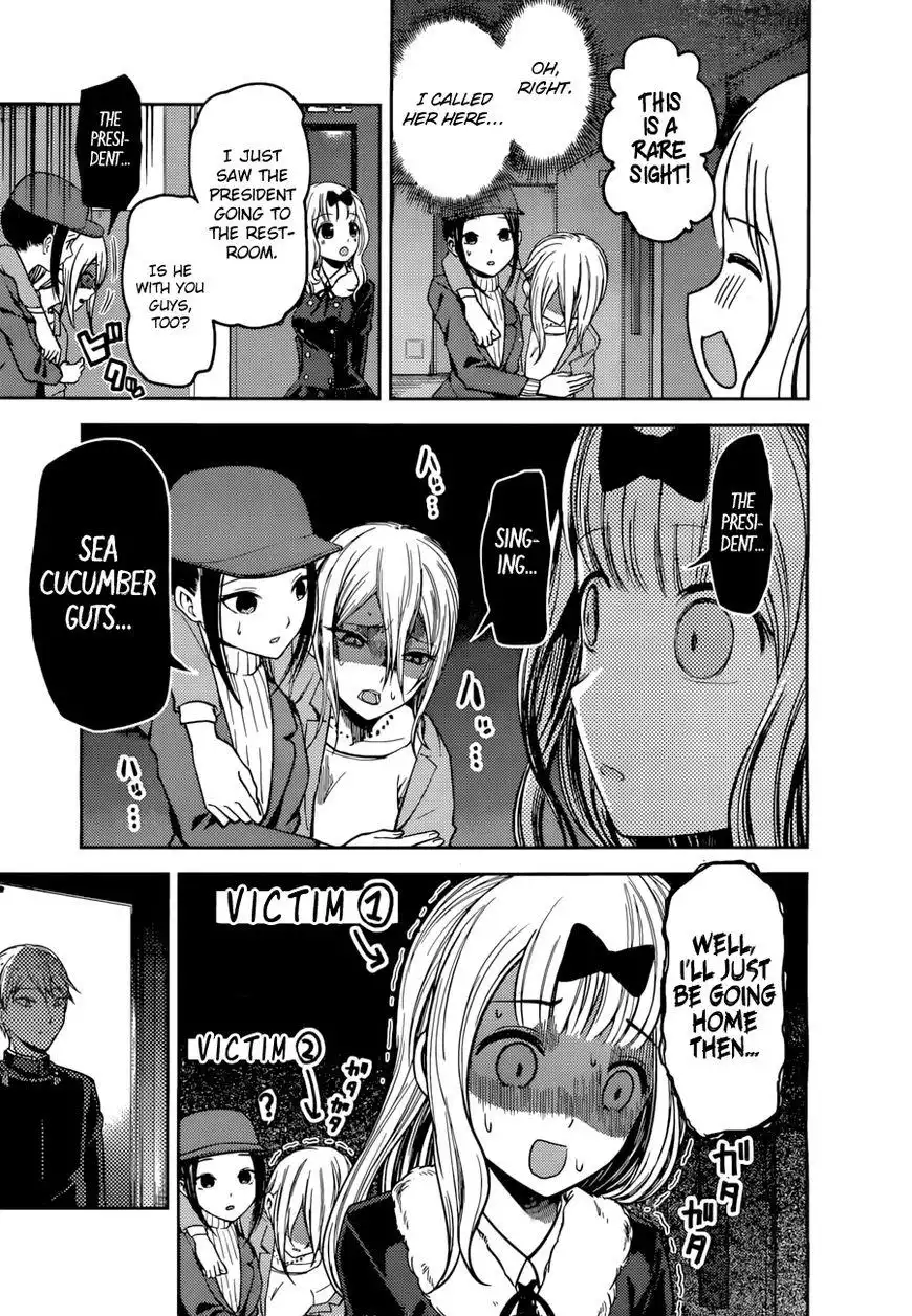 Kaguya-sama wa Kokurasetai - Tensai-tachi no Renai Zunousen Chapter 94 16